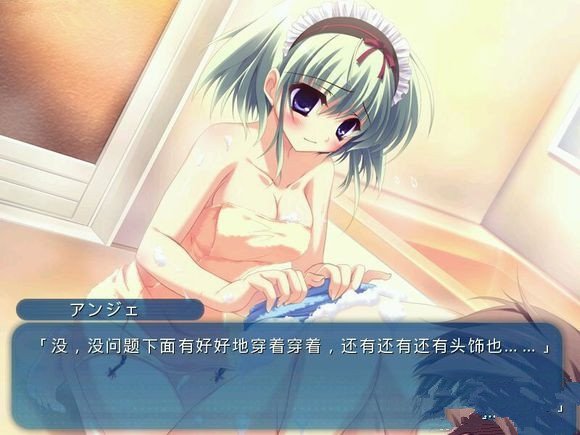 純白交響曲 中文版0