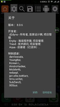 GG修改器虛擬空間1
