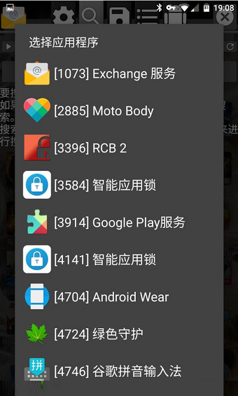 GG修改器虛擬空間0