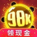 消滅病毒正版