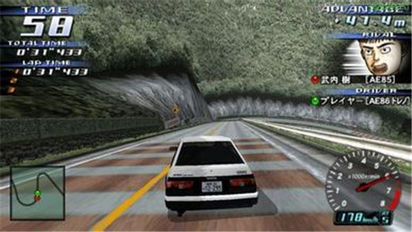 頭文字D公路傳說1