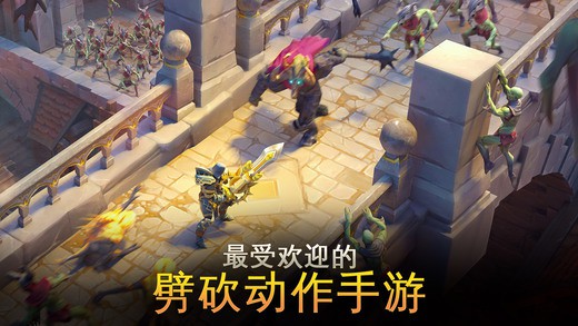 地牢獵手5 國服版0