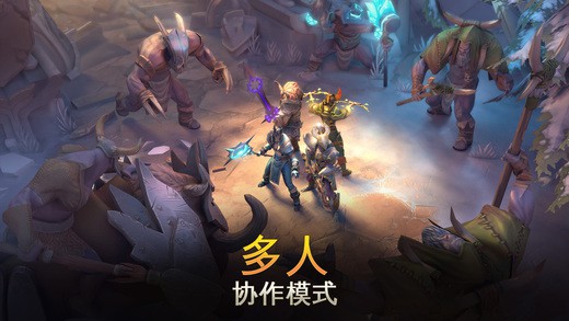 地牢獵手5 國服版1
