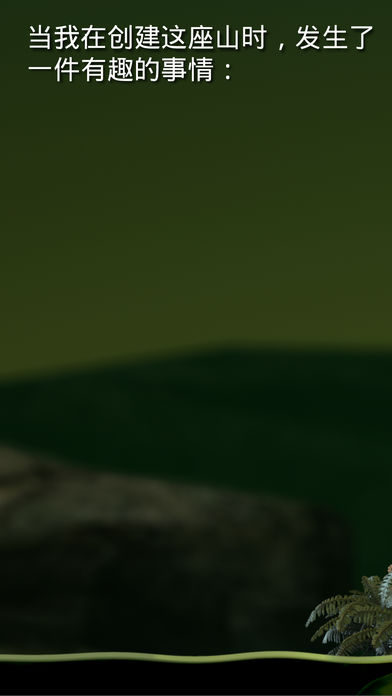 Getting over it 修改器2