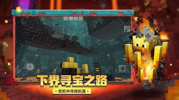 我的世界驚變100天模組手機(jī)版0