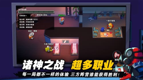 3d太空殺正版2