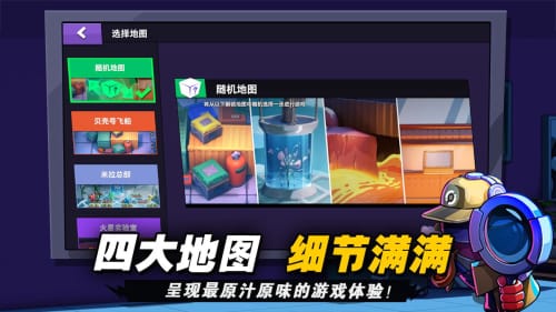 3d太空殺正版3