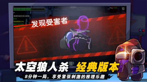 3d太空殺正版0