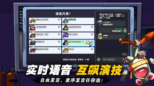 3d太空殺正版4