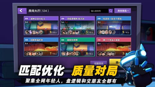 3d太空殺正版1