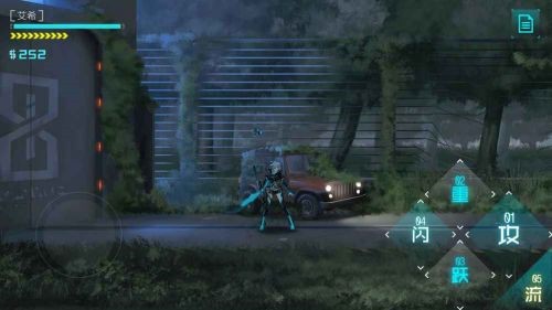 艾希官方免費下載3