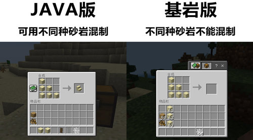 我的世界 java安卓版正版3