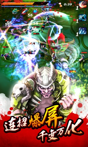 亡靈殺手：夏侯惇 破解版無限曲玉3