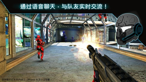 近地聯盟先遣隊3 安卓版3