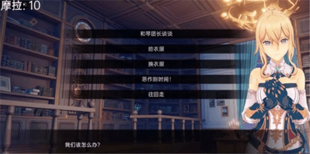 可莉的惡作劇大冒險1.5版0