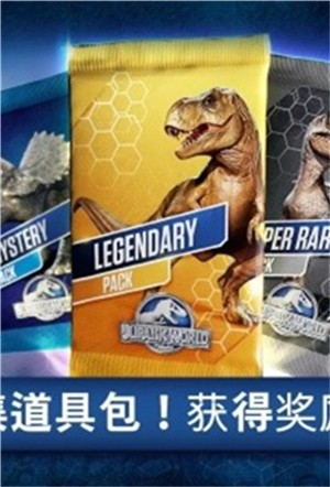 侏羅紀公園 中文版0