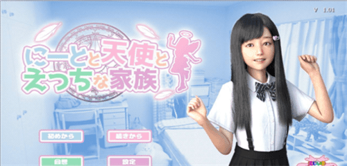 死宅天使和甜蜜的家庭 1.05漢化版2