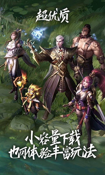 王者榮耀云游戲免登陸版0