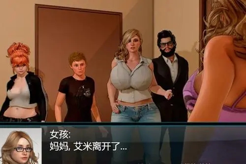 我的新生活2.11繁星漢化組版2