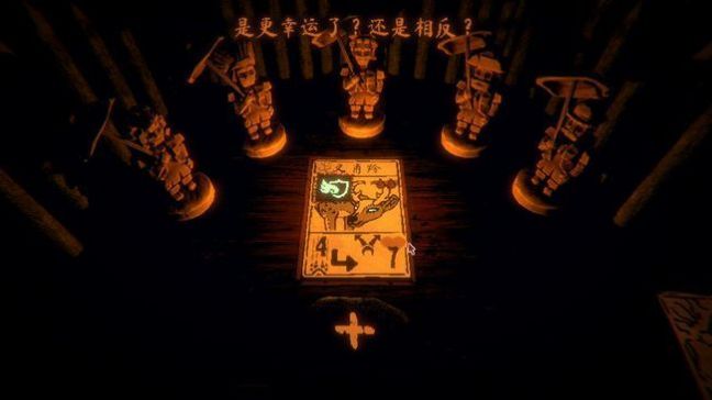 邪惡冥刻 中文版1