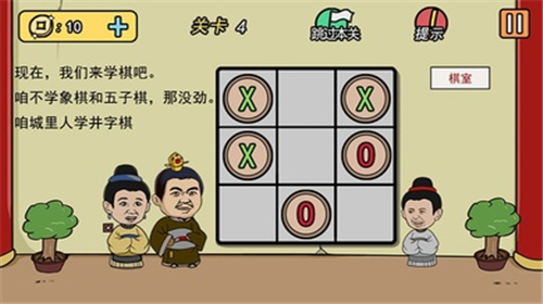 兄弟懂的拿走不謝2
