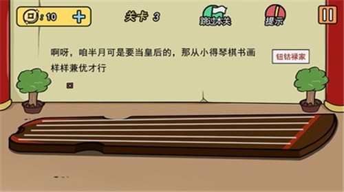 兄弟懂的拿走不謝3