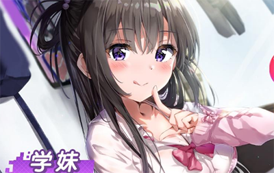 把她淋濕2