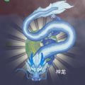 召喚神龍 復仇版