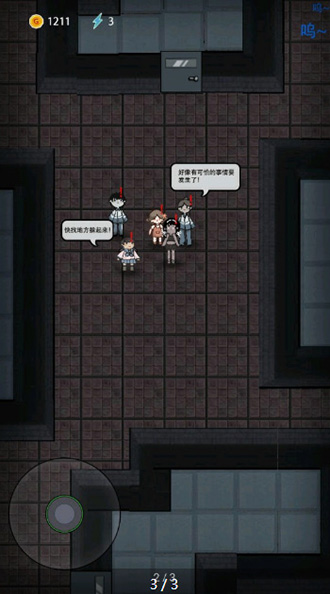 躺平發(fā)育正常版2