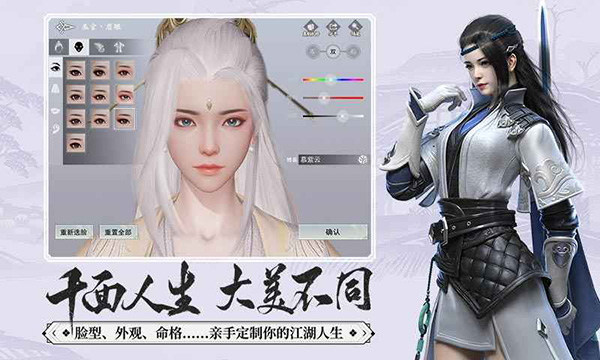 一夢江湖手游1