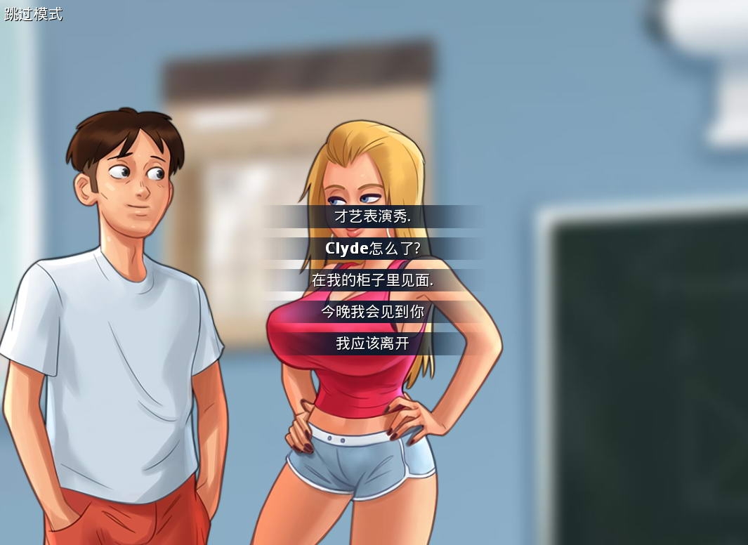 summertimesaga 最新版2