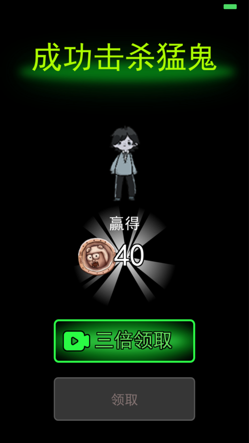 躺平發育小游戲 加強版3