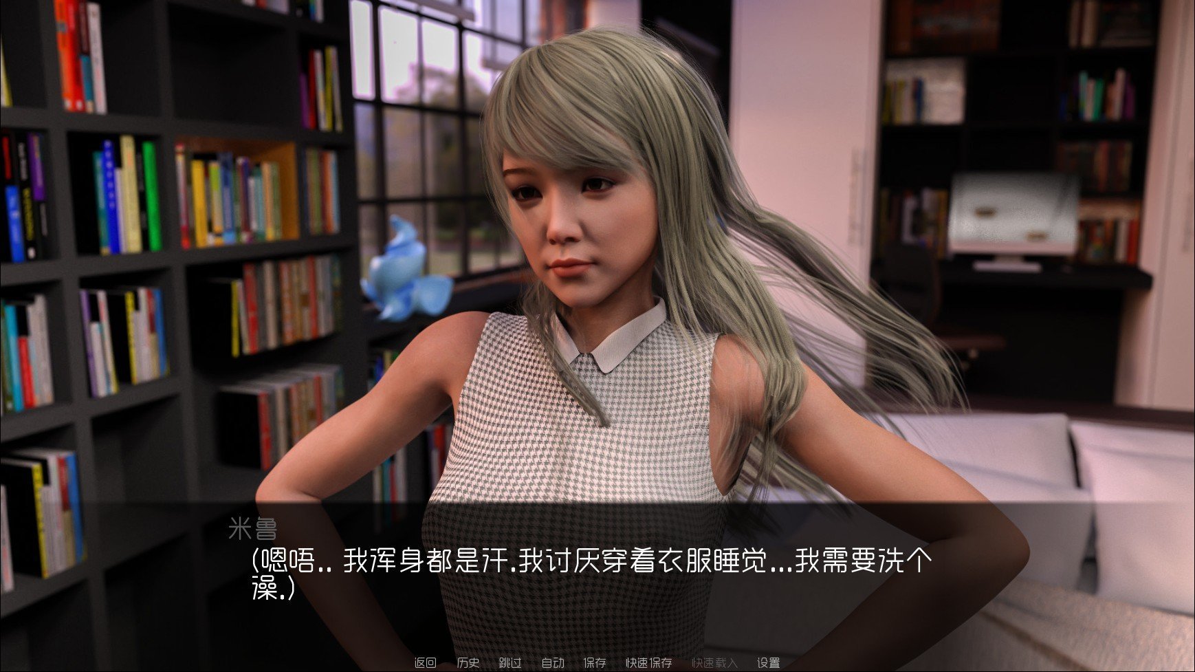 我可愛的表組3