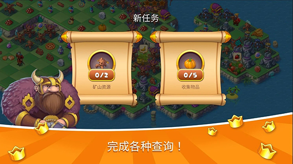 超級王國魔幻境界安卓版0