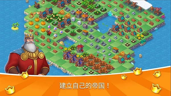 超級王國魔幻境界安卓版1