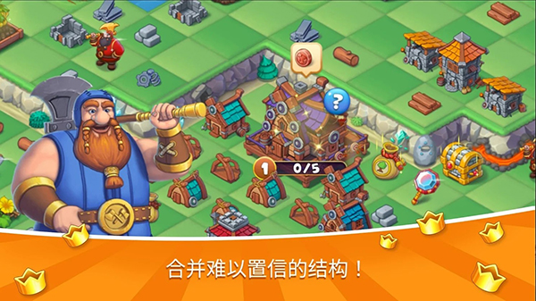 超級王國魔幻境界安卓版2