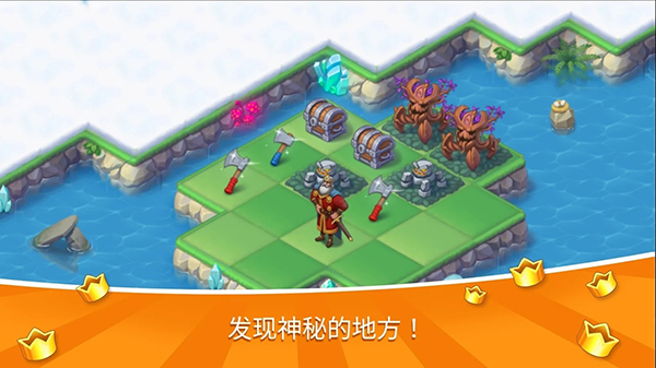 超級王國魔幻境界安卓版3