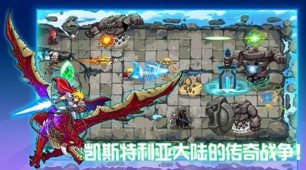 水晶戰(zhàn)爭手機版0