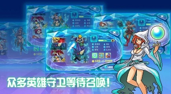 水晶戰(zhàn)爭手機版1