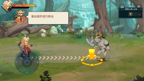 熱血勇士0
