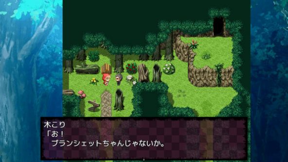 你所不知道的童話故事 中文版0