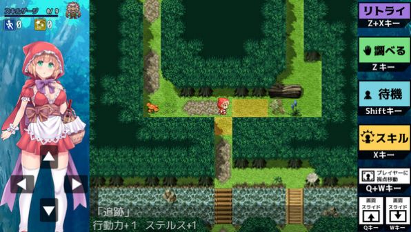 你所不知道的童話故事 中文版2
