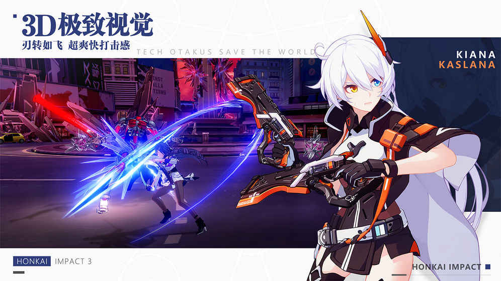 崩壞3云游戲0