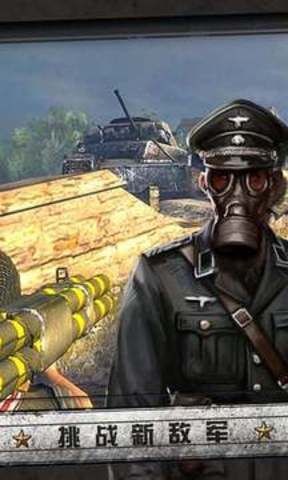 諾曼底登陸 中文版3