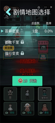 躺平發(fā)育蝸牛攻速版2