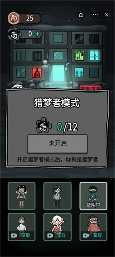 躺平發(fā)育蝸牛攻速版1