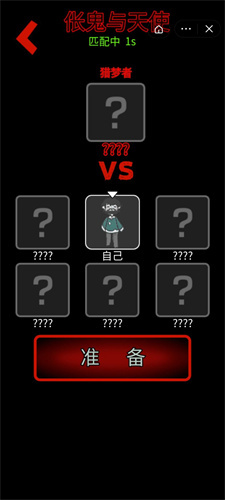 躺平發(fā)育蝸牛攻速版0