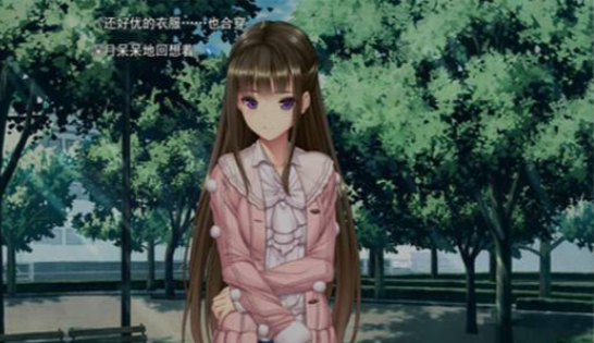 末世孤雄3 漢化版2