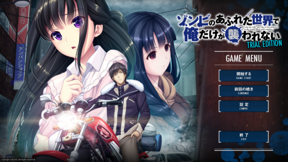 末世孤雄3 漢化版1