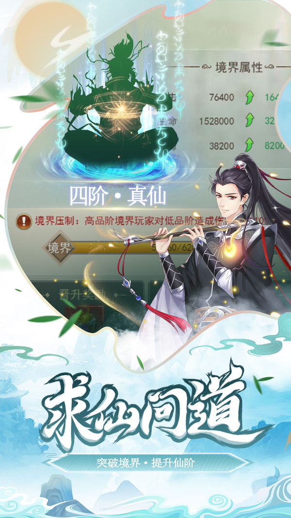 少年刀劍笑1